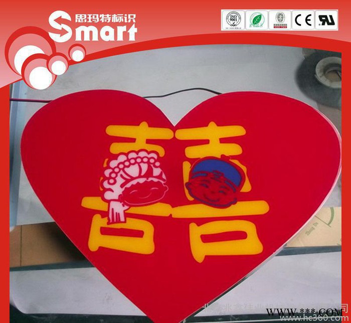 婚姻喜庆用品 新房布置大红囍字 婚庆礼仪用品 LED树脂字A2图3