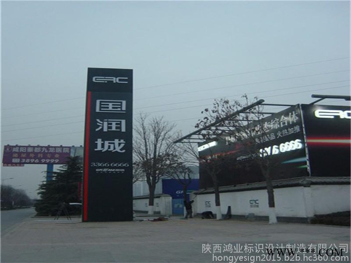 国润城发光字标牌图4