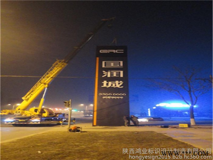 国润城发光字标牌图2