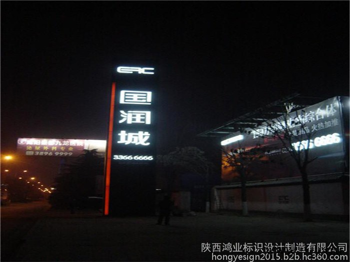 国润城发光字标牌图5