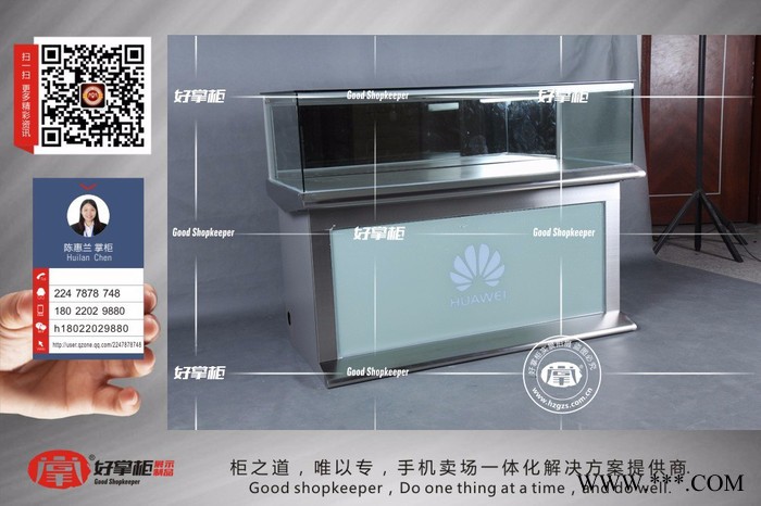 好掌柜定制 步步高手机柜树脂发光字LOGO手机柜台**图2