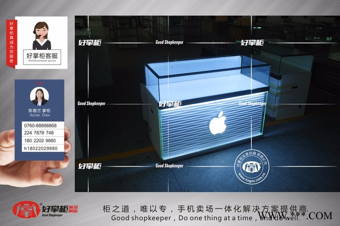 好掌柜定制 步步高手机柜树脂发光字LOGO手机柜台**图4