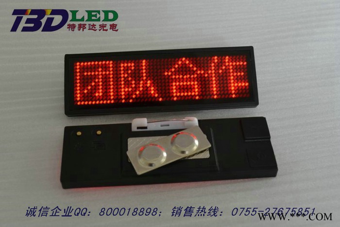 LED胸牌胸卡/电子显示屏 LED迷你胸牌 LED工号牌 四字红色 滚动显示图2