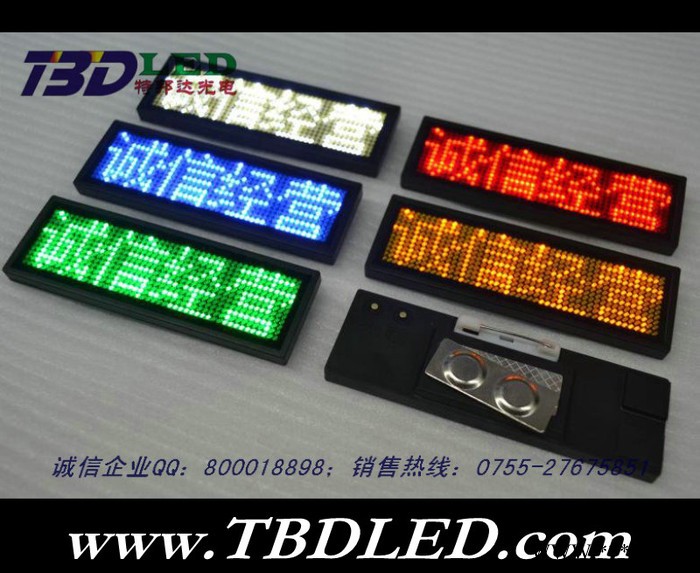 LED胸牌胸卡/电子显示屏 LED迷你胸牌 LED工号牌 四字红色 滚动显示图1