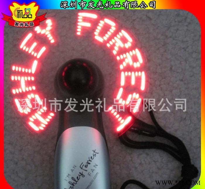 直销 LED闪字风扇 usb创意礼品风扇 迷你手持发光玩具图3