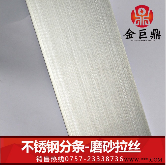 201不锈钢字边条 广告字不锈钢边条 拉丝不锈钢字边条 发光字边条 广告字不锈钢边条 一卷发货图4