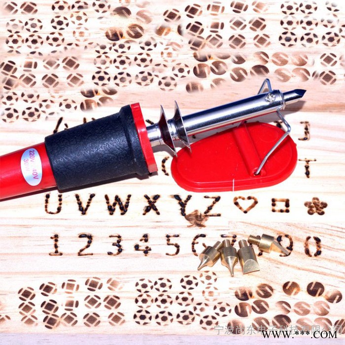 TOPEAST 6个头子 220v 木板上烙画工具 烙画笔 烙花烙印烙字 30w电烙铁 带雕刻木板套装图5