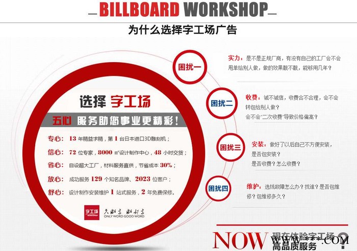 玻璃幕墙怎么安装发光字LED-深圳字工场