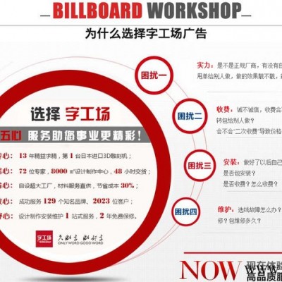 玻璃幕墙怎么安装发光字LED-深圳字工场