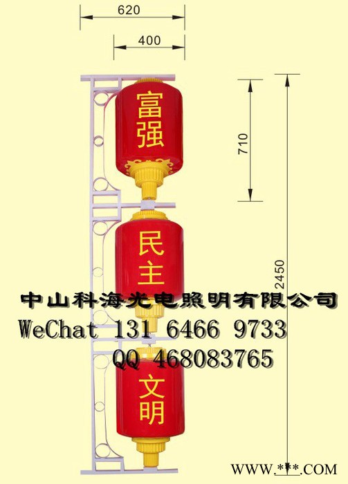科海光电冬瓜灯笼 灯杆造型灯笼、LED东瓜长灯笼、可贴字订图3