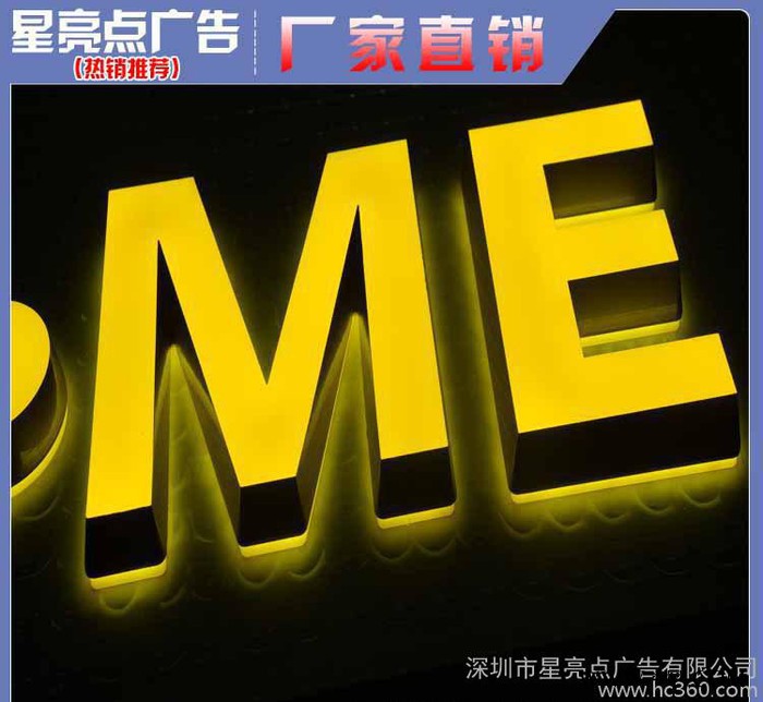**    背光字制作   专业广告背光字   铁皮冲孔背光图1
