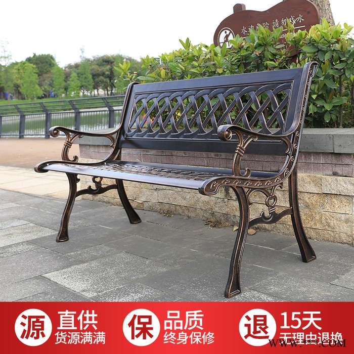 舒纳和大八字公园椅 公园椅户外铸铁 靠背长椅小区双人休闲排椅别墅庭院休息椅 创意不锈钢异形休闲椅 室外景观园林椅