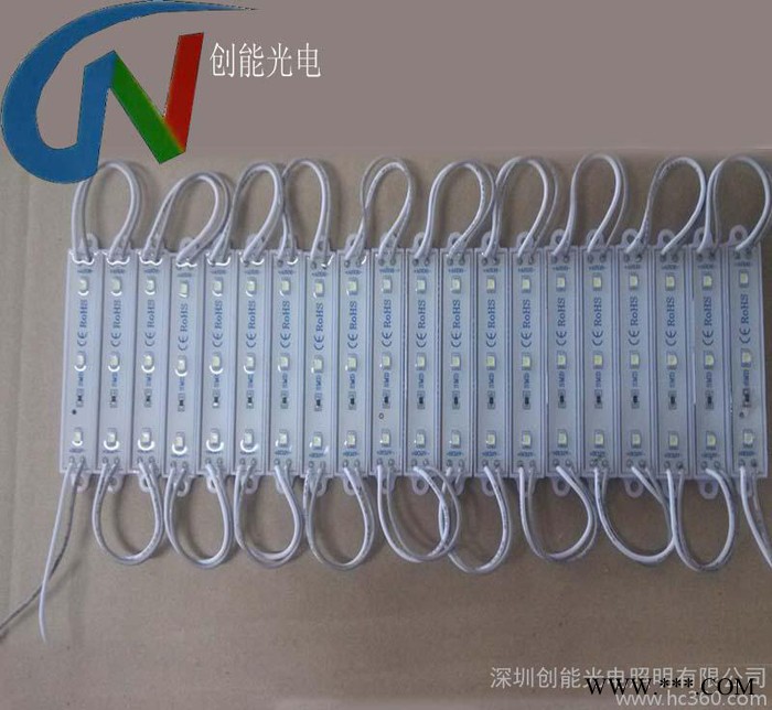 【直销】3528防水7508贴片模组 LED发光字 LED模图1