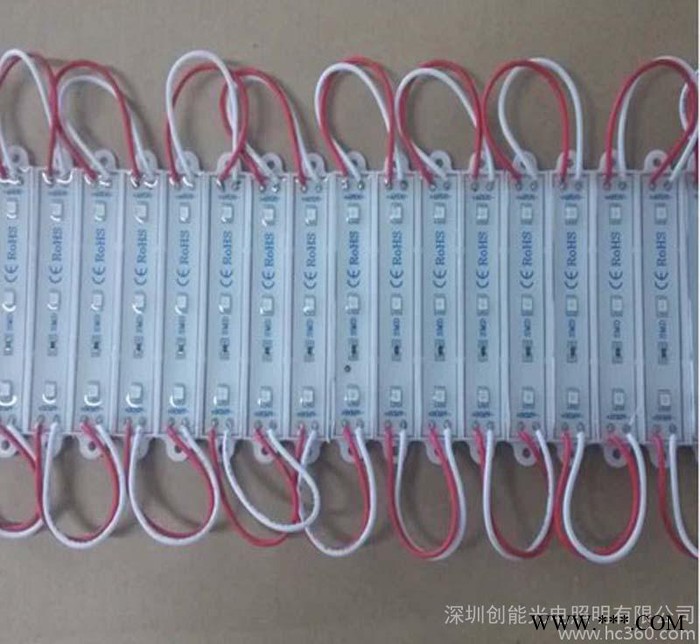 【直销】3528防水7508贴片模组 LED发光字 LED模图3