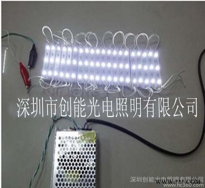 【直销】3528防水7508贴片模组 LED发光字 LED模图2