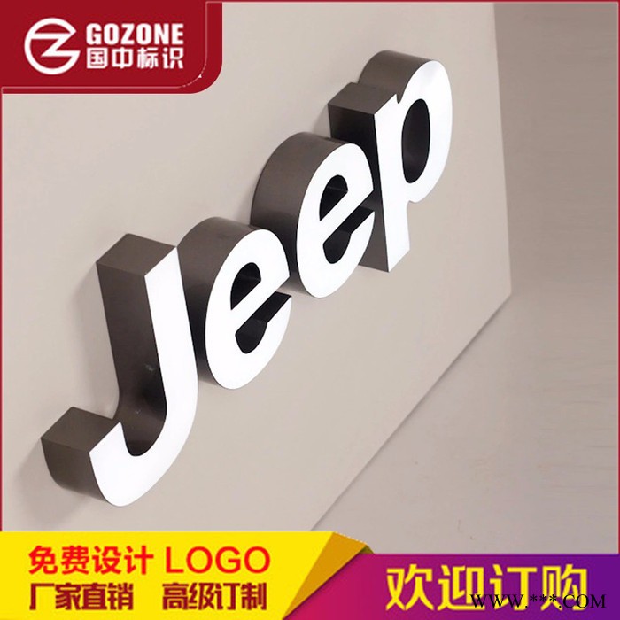 定制LED发光字树脂发光字户外立体发光字树脂字广告招牌字门头