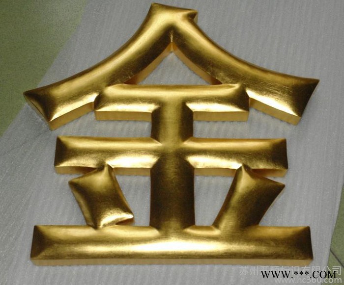 苏州亚克力发光字制作迷你光字制作价格