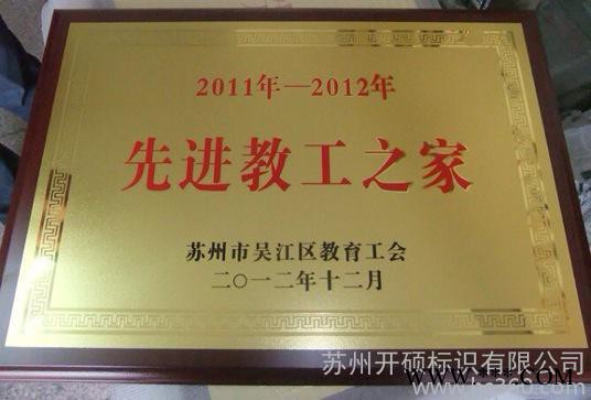 苏州亚克力发光字制作迷你光字制作价格图2