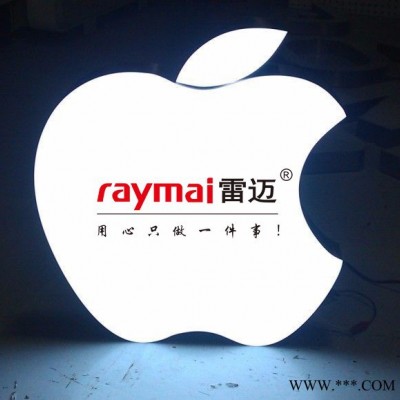 【雷迈广告】介绍led发光字招牌使用