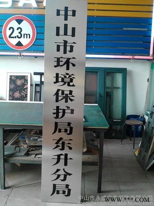 永成LED发光字LED招牌、标识图5