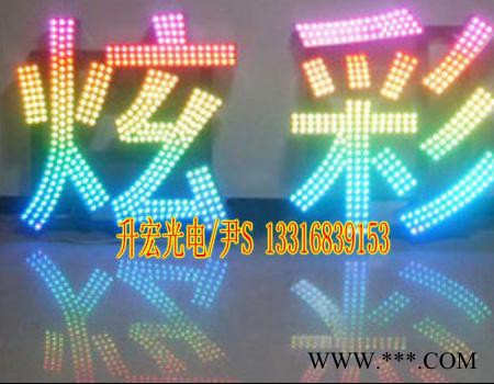 供应LED发光字全彩灯串图3