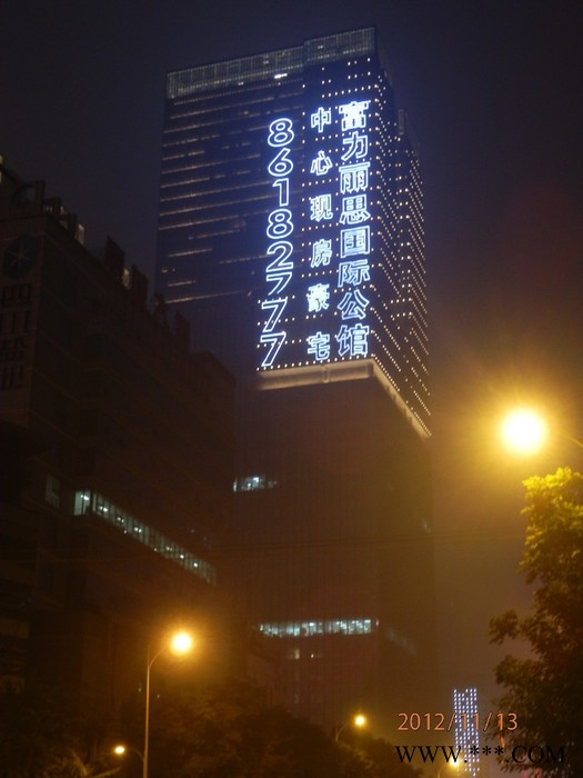 夜空彩虹地产LED广告字 商业楼体发光字 房地产发光字图6