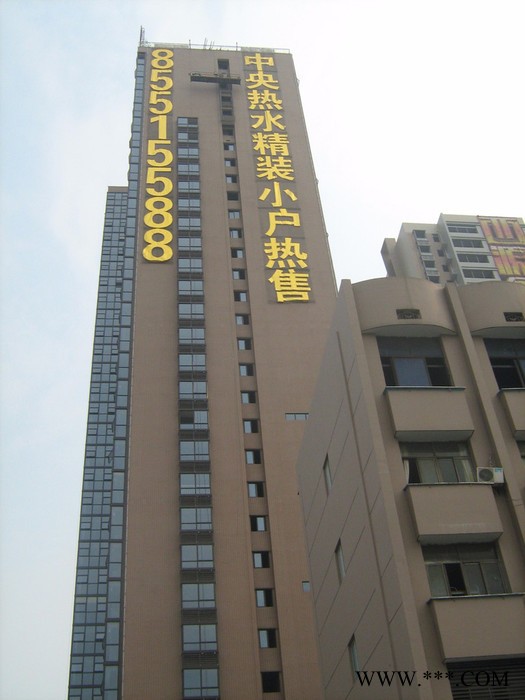 夜空彩虹地产LED广告字 商业楼体发光字 房地产发光字图3