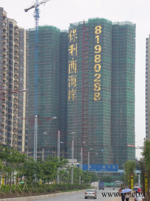 夜空彩虹地产LED广告字 商业楼体发光字 房地产发光字图2