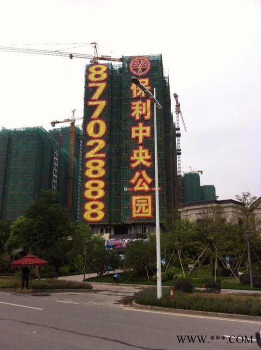 夜空彩虹地产LED广告字 商业楼体发光字 房地产发光字图4