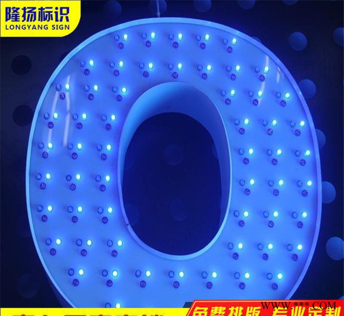 点阵字冲孔字穿孔字制作led外露发光字广告牌直销特价包邮图2
