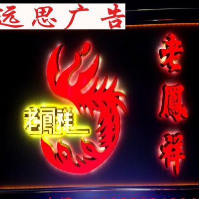 直销树脂发光字亚克力迷你发光字门头广告招牌吊楣发光字定制
