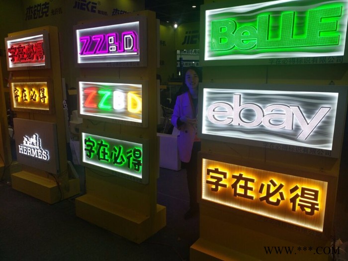 东莞字在必得标识有限公司led迷你字广告字广告设计亚克力工艺迷你字生产基地同行代理加工广告标识字在必得字在必得zzbd图7