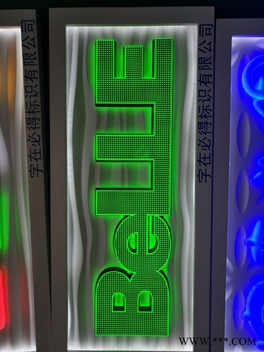 东莞字在必得标识有限公司led迷你字广告字广告设计亚克力工艺迷你字生产基地同行代理加工广告标识字在必得字在必得zzbd图4