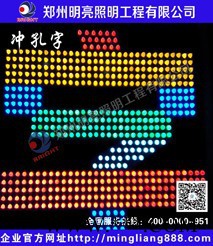 其他 LED发光字图4