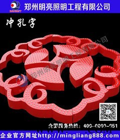 其他 LED发光字图2
