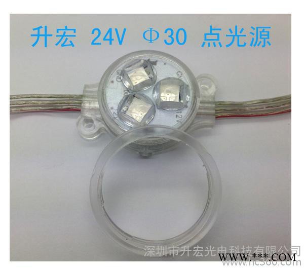 LED发光字