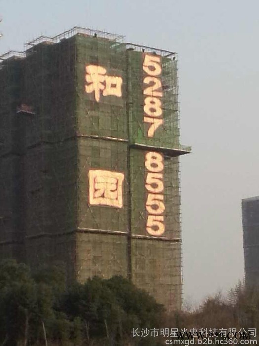 楼盘发光字,楼盘灯布发光字,楼盘网格字,楼体楼宇字价格明星光电 网格发光字图4