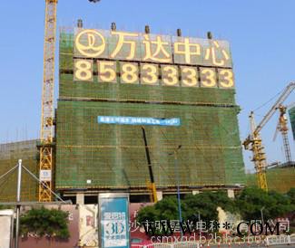 楼盘发光字,楼盘灯布发光字,楼盘网格字,楼体楼宇字价格明星光电 网格发光字图5