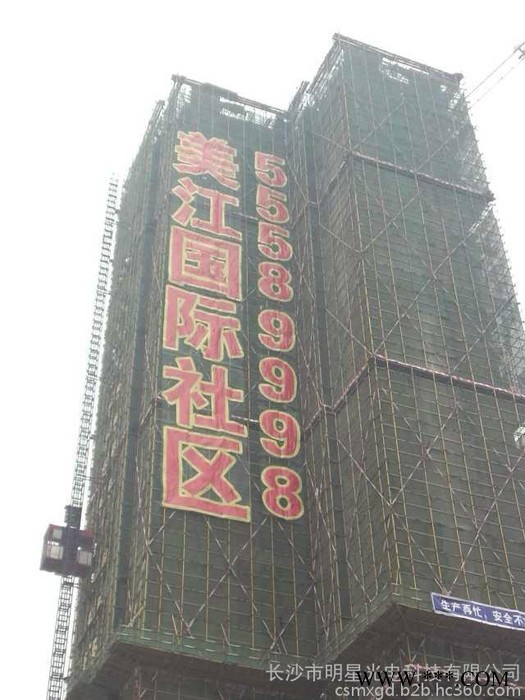 楼盘发光字,楼盘灯布发光字,楼盘网格字,楼体楼宇字价格明星光电 网格发光字图2