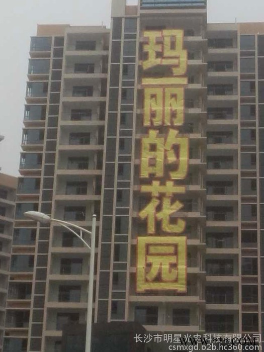 楼盘发光字,楼盘灯布发光字,楼盘网格字,楼体楼宇字价格明星光电 网格发光字