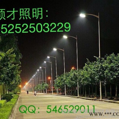 6米单臂路灯杆 锥形镀锌7米8米9米10米人字臂路灯A字臂路灯单头路灯20W30W40W50W瓦LED路灯小区庭院路灯