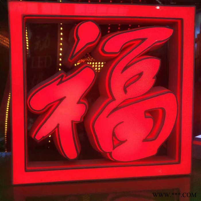 发光字广告厂家  高端冲孔发光字 质保3年 价格优惠图6
