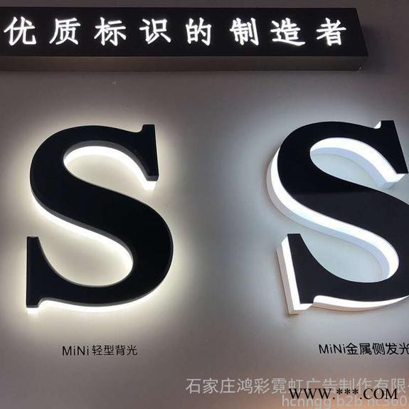 发光字广告厂家  高端冲孔发光字 质保3年 价格优惠图2