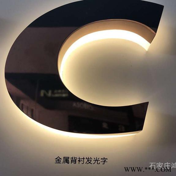 发光字广告厂家  高端冲孔发光字 质保3年 价格优惠图4