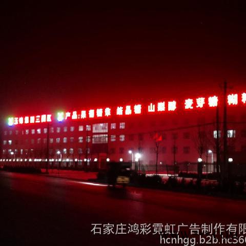 发光字广告厂家  高端冲孔发光字 质保3年 价格优惠