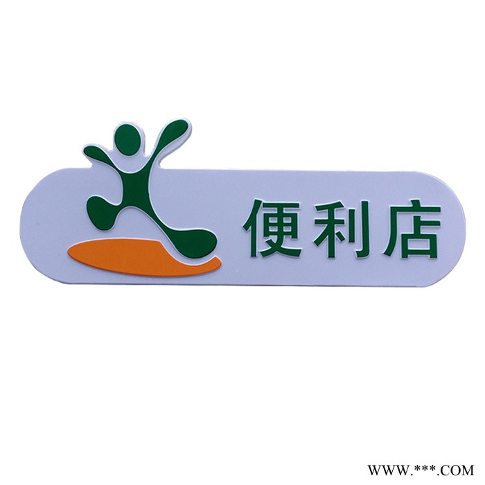 宸安 加油站灯箱 易捷灯箱 加油站便利店发光字图5