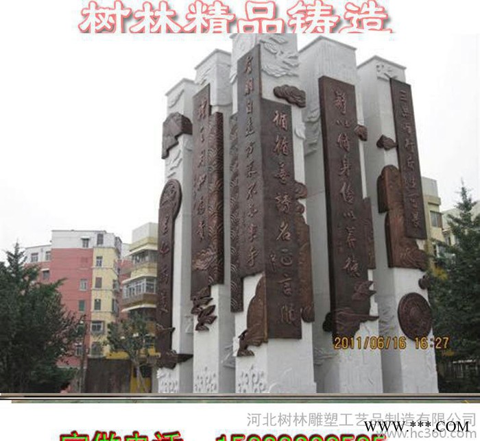 新铸铜浮雕 金属字 紫铜字锻铜浮雕 大型浮雕全国 价格大型纯铜铸造图2