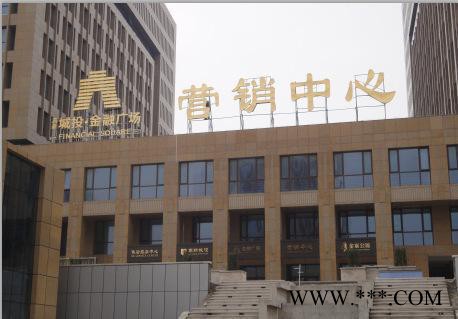 山东潍坊铝板冲孔字制作 LED发光字 铜字制作冲孔发光字图2