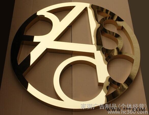 精工不锈钢字图2