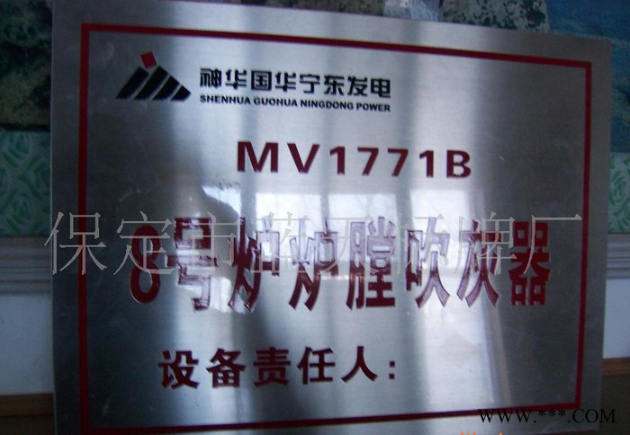铝反光 搪瓷 电力安全宣传标语牌图2